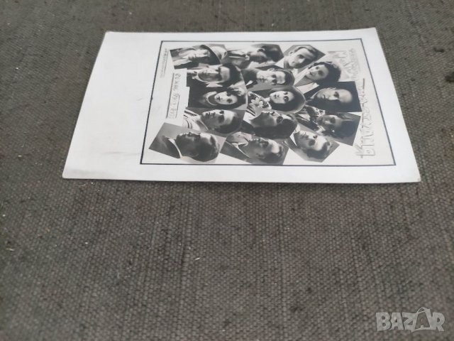 Продавам картичка Театър Народни студия