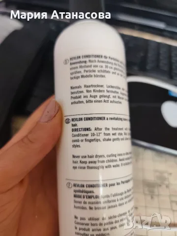 Revlon продукти за възстановяване , снимка 8 - Козметични уреди - 55814899
