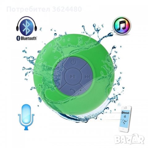 Водоустойчива Bluetooth тонколона за баня Водоустойчива Bluetooth тонколона за баня Водоустойчива Bl, снимка 12 - Bluetooth тонколони - 40108545