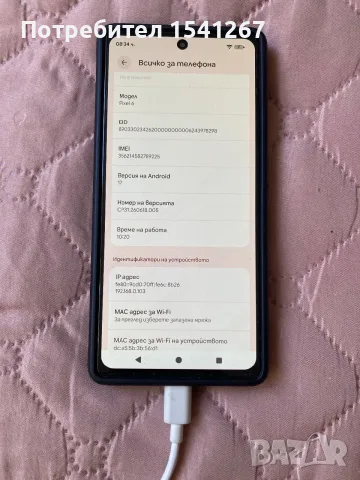 Google Pixel 6 128 gb, снимка 3 - Други - 55746334