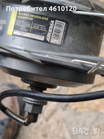 28 цола капла с двигател за електрическо колело велосипед , снимка 4 - Велосипеди - 52676517