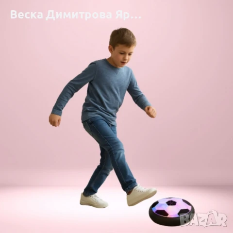 Левитираща топка, Ховърбол, снимка 2 - Детски топки - 50634796