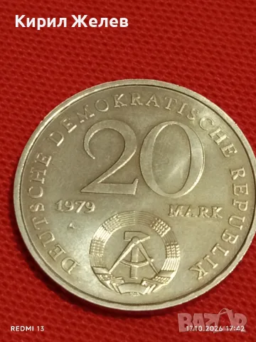 Юбилейна монета 20 марки 1979г. ГДР 30г. От създаването на държавата 47304