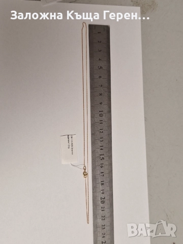 Златен синджир руско злато