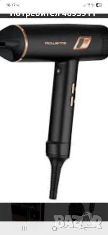 Сешоар, снимка 2 - Фризьорски принадлежности - 52937865