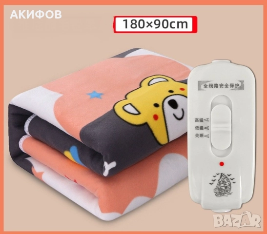 Голямо електрическо одеяло, снимка 11 - Олекотени завивки и одеяла - 51886674