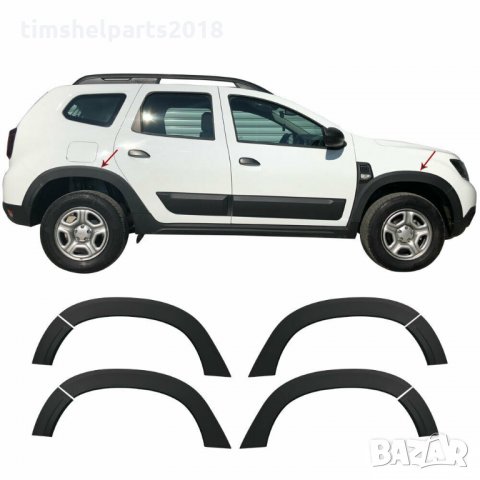 Раздувки за калници (Вежди) за Dacia Duster II след 2018 година, снимка 2 - Аксесоари и консумативи - 35563138