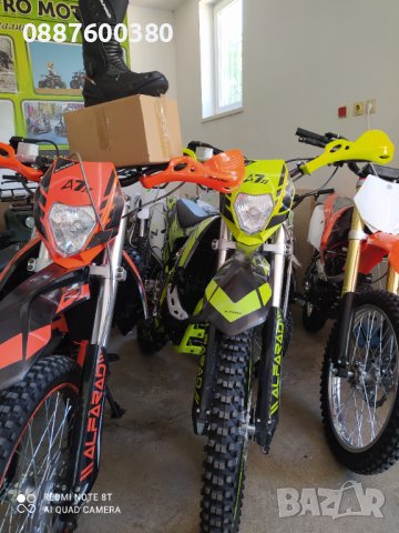 Alfarad 250cc NEW - ATV Kubratovo, снимка 9 - Мотоциклети и мототехника - 38166932