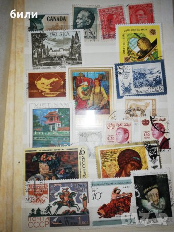 Колекция пощенски марки , снимка 9 - Филателия - 29386589
