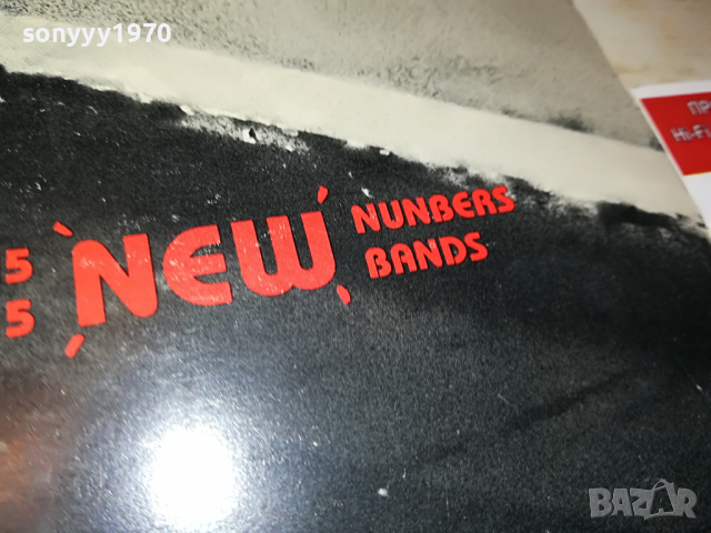 MODS MAYDAY 79 MADE IN ENGLAND 0704222159, снимка 7 - Грамофонни плочи - 36382450