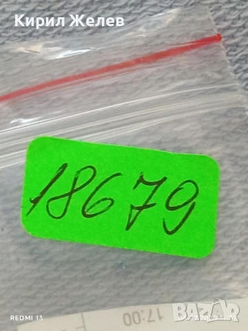 Пет значки стари редки PEP,HOECHST, CASTELLA за КОЛЕКЦИОНЕРИ 18679, снимка 12 - Колекции - 50904193