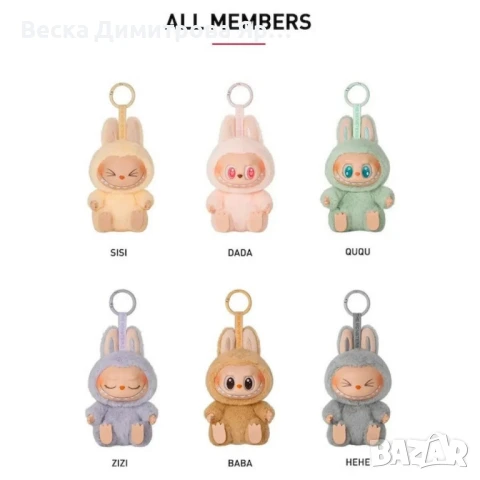 Мини музикална фигурка Лабубу със светлини – плюшена, 18 см, снимка 2 - Плюшени играчки - 51067456