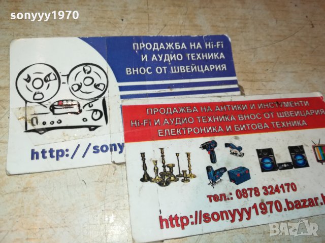 PIONEER 19V 3.42A POWER ADAPTER 1112211037, снимка 8 - Други - 35102105