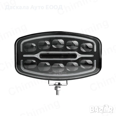 1бр. ЛЕД LED халоген тип Hella, 55W, с бяла и жълта DRL, 10 диода