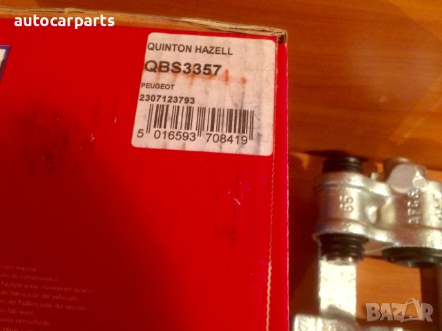 Стоманен спирачен апарат за ПЕЖО 406 / PEUGEOT 406, снимка 3 - Части - 44214504