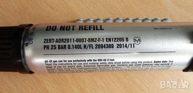 Газови флакони Hilti GC 42, снимка 5 - Други инструменти - 56056195