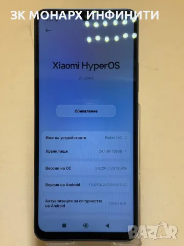 телефон Xiaomi Redmi 14C /128GB/4GB Ram, снимка 3 - Xiaomi - 55744014