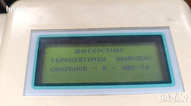 Дентален апарат „СКОРПИОН ОПТИМА“., снимка 6 - Друга електроника - 51831365