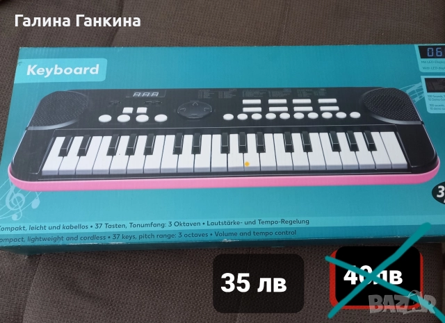 детски играчки , снимка 2 - Други - 52710382