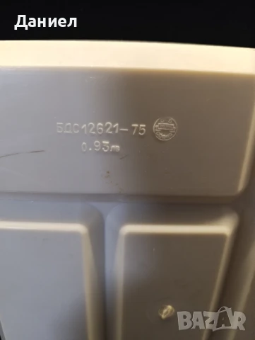 Соц органайзер за прибори, снимка 4 - Антикварни и старинни предмети - 51083228