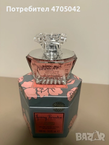 Spring Paradise for women eau de parfum spray, снимка 2 - Дамски парфюми - 53106797