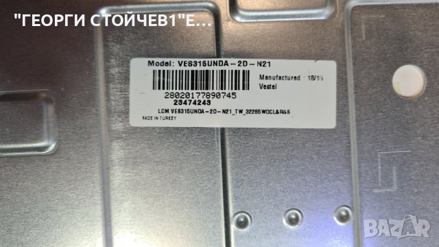 HITACHI  32HB4T62H с гаранция 1год., снимка 6 - Телевизори - 38708695