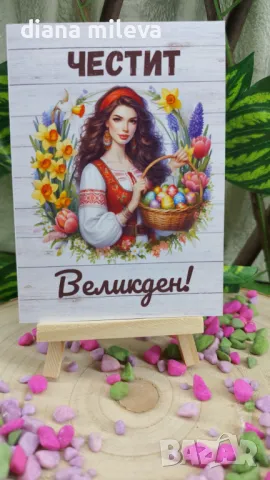 Картички за Великден!!, снимка 17 - Декорация за дома - 49625366