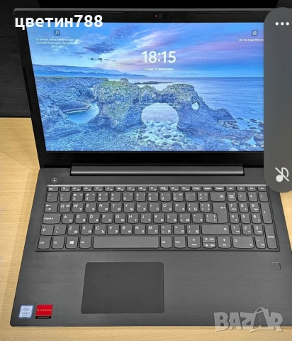 прдавам 2 лаптопа Леново v330i