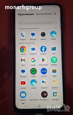 Телефон Vivo Y35 / 256gb / 16 gb RAM / , снимка 2 - Други - 54011569