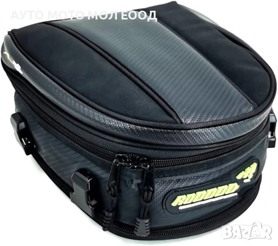 Чанта Водоустойчива за седалка на мотоциклет - 15 литра., снимка 5 - Аксесоари и консумативи - 51408630