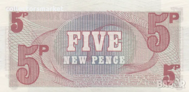 5 пенса (британска армия), Великобритания, снимка 2 - Нумизматика и бонистика - 49025930