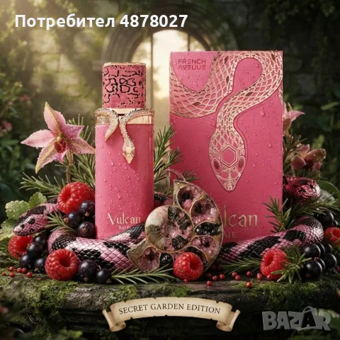 French Avenue Vulcan Baie 100 ml – женски плодовo-сладък парфюм с малиново ухание и луксозен характе