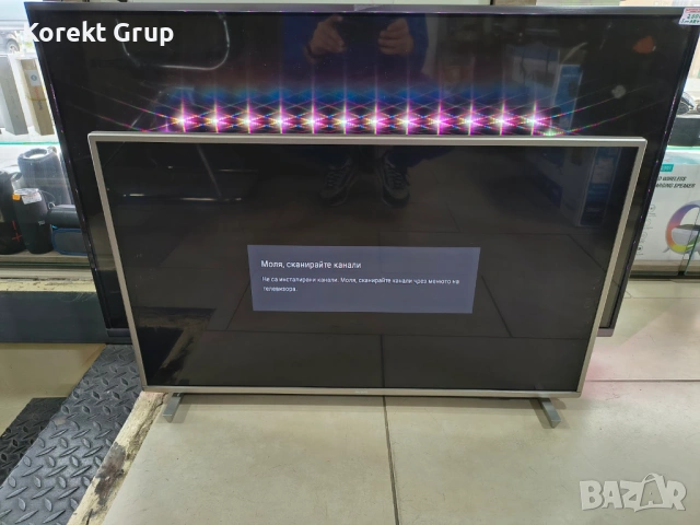 Телевизор Philips 32incha Ambilight, снимка 2 - Телевизори - 53911075