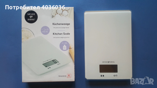 Кухненска везна от Kaufland