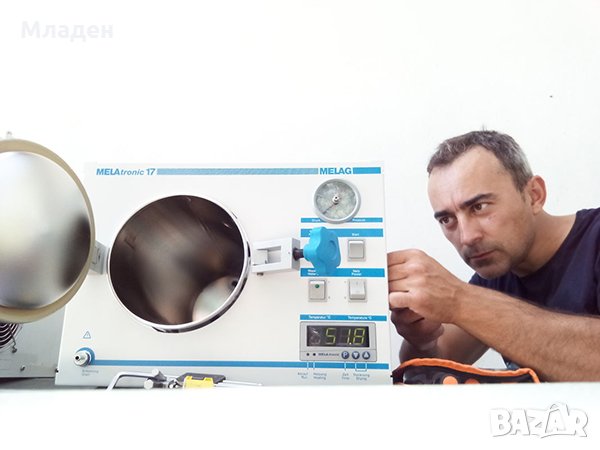 Автоклав - Ремонт и поддръжка за цялата страна