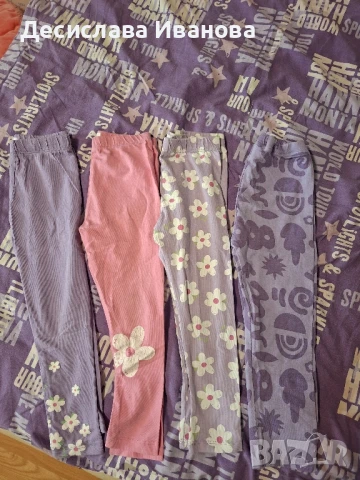 Лот от тънки клинчета за ръст 98см.