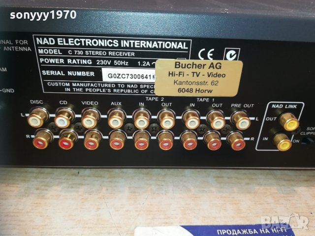 nad c 730 receiver-gold чинчове 1511200931, снимка 5 - Ресийвъри, усилватели, смесителни пултове - 30791762