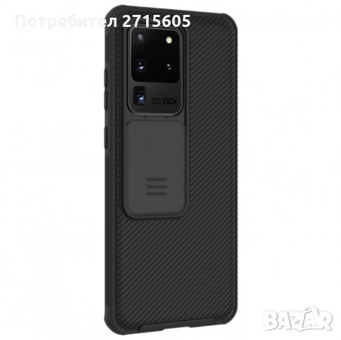  Samsung Galaxy S20 Ultra / S11 Pluss Удароустойчив гръб с плъзгащо се капаче за  защита на камерата