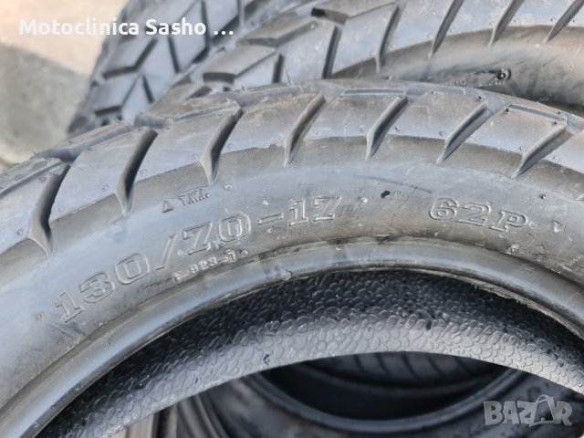 Само Ендуро гума 130/70-17нова Фортуна -Виетнам, и 140/80-17,130/70-174..60-17 , снимка 8 - Гуми и джанти - 26881513