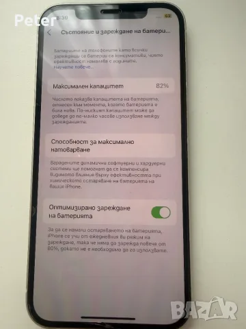 iPhone XS 256 GB, снимка 2 - Apple iPhone - 56460052