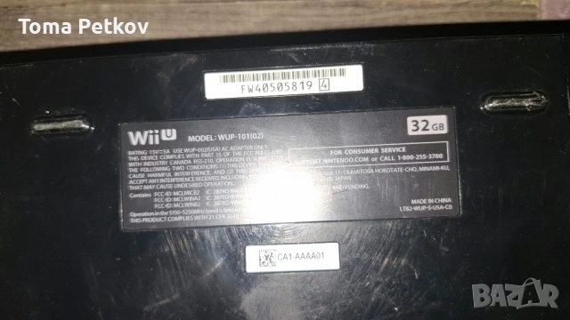 Конзола Nintendo Wii U + Подаръци , снимка 3 - Nintendo конзоли - 54305644