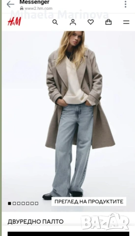 Дамско палто HM, снимка 3 - Палта, манта - 53908925