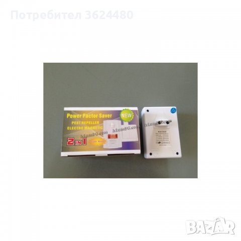 Уред срещу Гризачи и Пестене на Енергия, снимка 2 - Други стоки за дома - 40039972