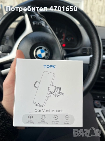 Чисто нова автоматична стойка за телефон за кола в опаковка. 