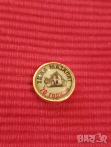Значка Хижа Мазалат 70 години. 