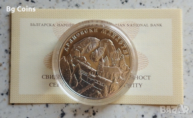 Монети 1992-2026 БНБ, снимка 12 - Нумизматика и бонистика - 51193506