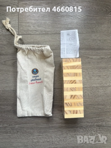 НОВА Табла Узо Пломари  + подарък Дженга Ouzo Plomari неразопаковани, снимка 7 - Шах и табла - 52633051