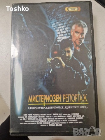 Видео касети по 5лв бройка , снимка 4 - Други жанрове - 52630320