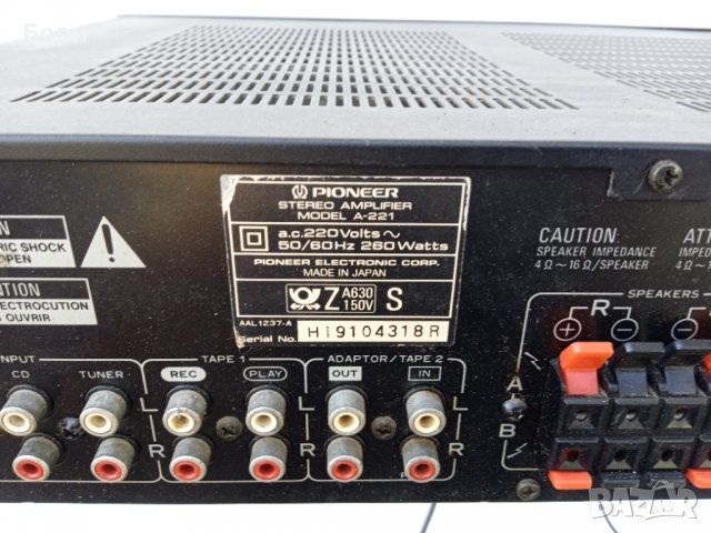 PIONEER A-221 Усилвател, снимка 10 - Ресийвъри, усилватели, смесителни пултове - 39975892