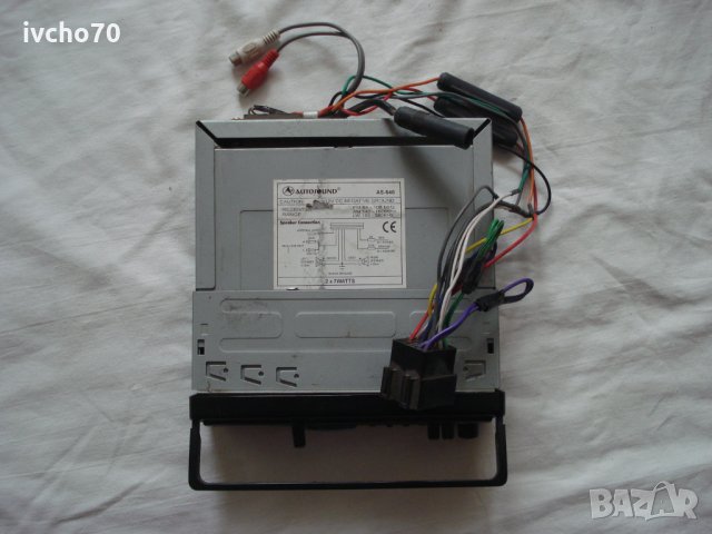 Радиокасетофон за кола - Autosound, снимка 2 - Аксесоари и консумативи - 31052373